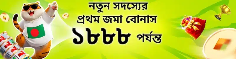 উইথড্রের সময় যে বিষয়গুলো মাথায় রাখবেন