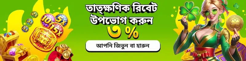 GT99 অ্যাপের সাথে বৈচিত্র্যময় বিনোদনের অভিজ্ঞতা